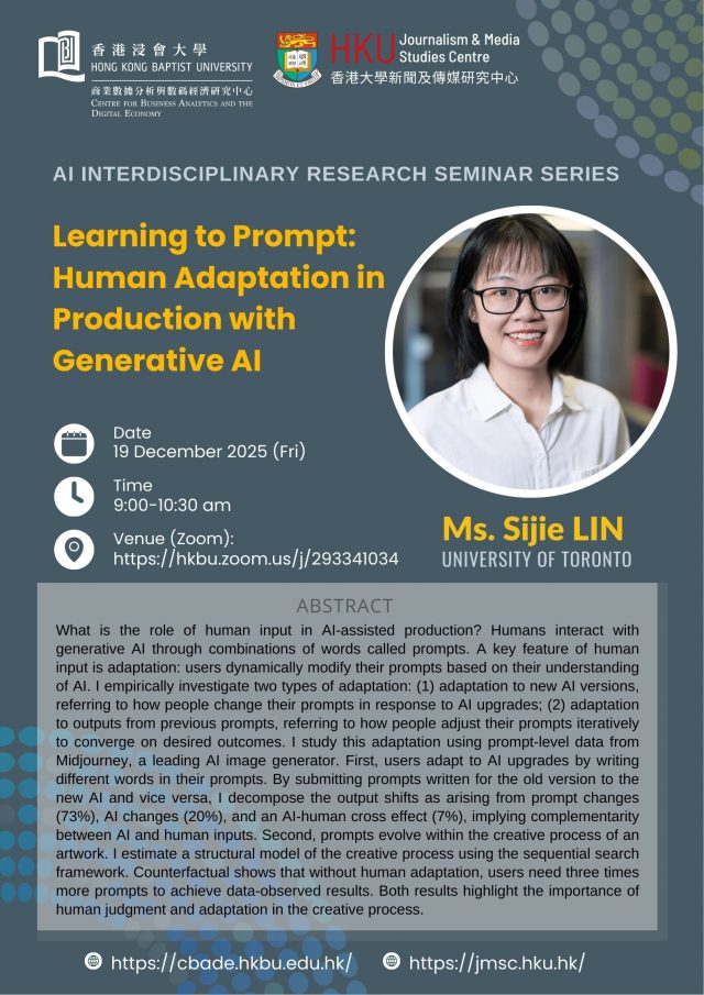 20251219_Ms. Sijie LIN